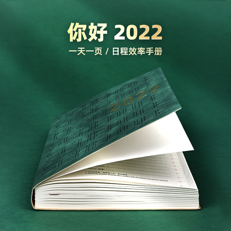  Ʈ 2022 ޷, ȿ ,  ȹ å  ..